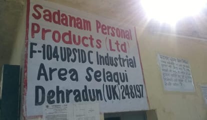 epfo team raid and seal company in Selakui dehradun