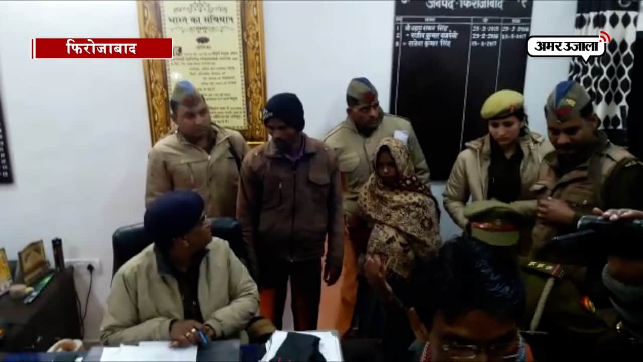 फिरोजाबाद 