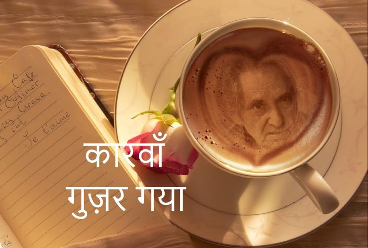 know about romantic Poetry of gopaldas neeraj
