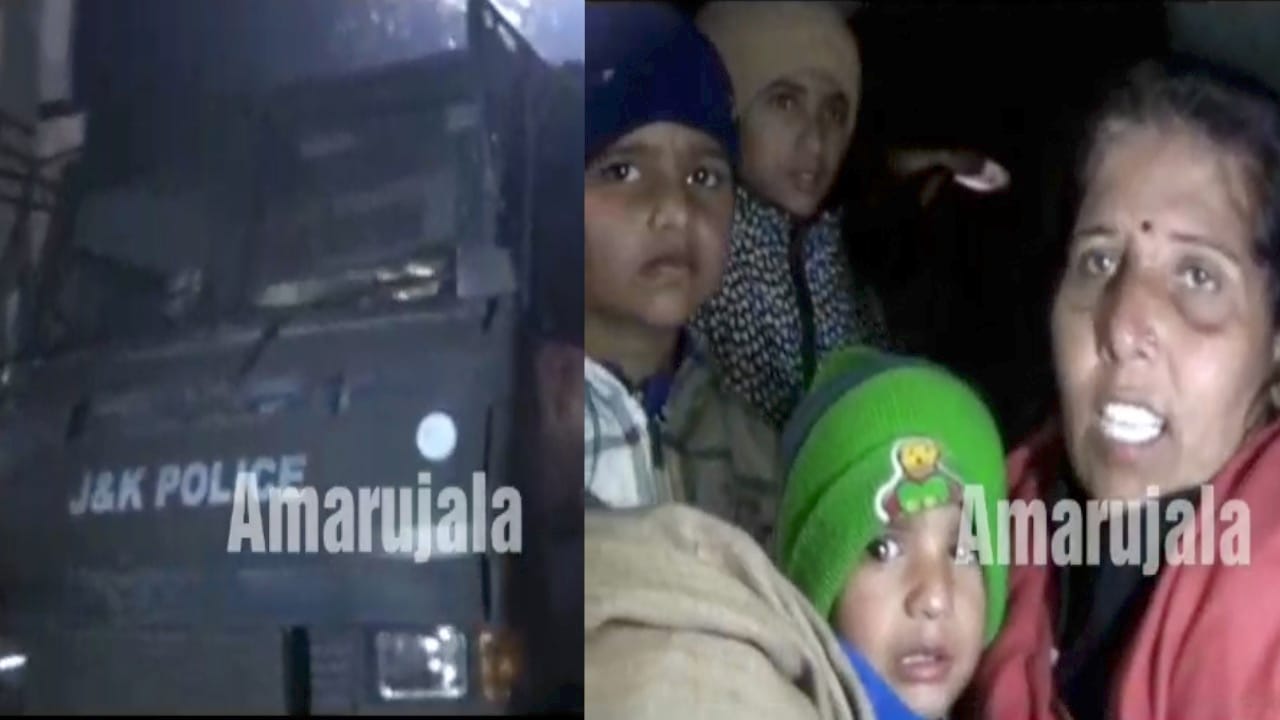 जम्मू