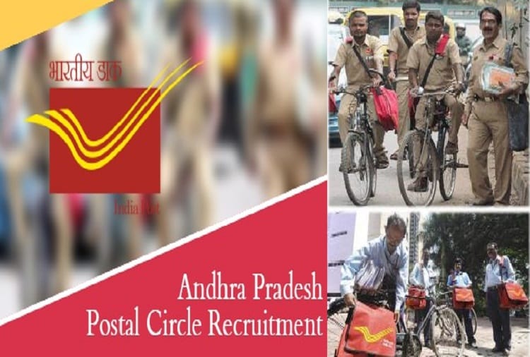 Vacancy in Andhra Pradesh Postal Circle for postman and other post