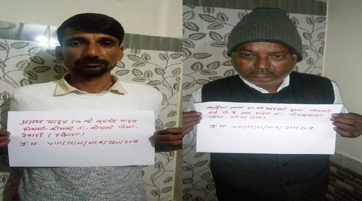 two smugglers are arrested in jodhpur