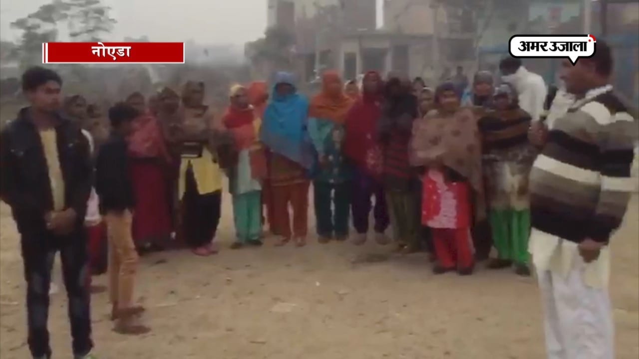 नोएडा