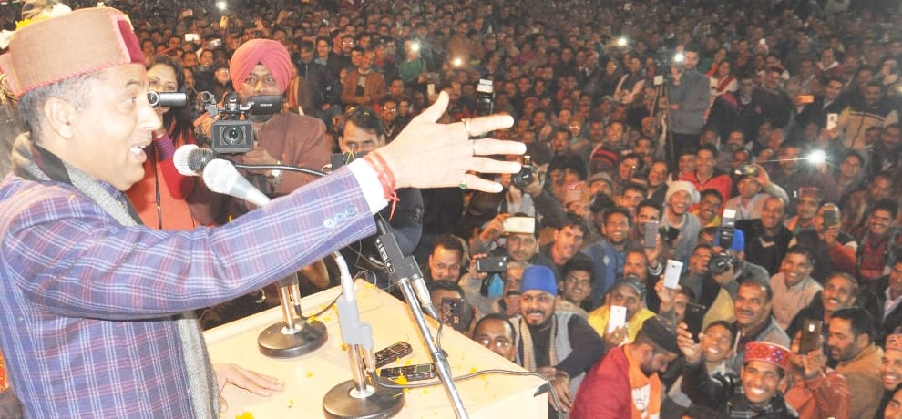 cm jairam thakur in mandi himachal pradesh