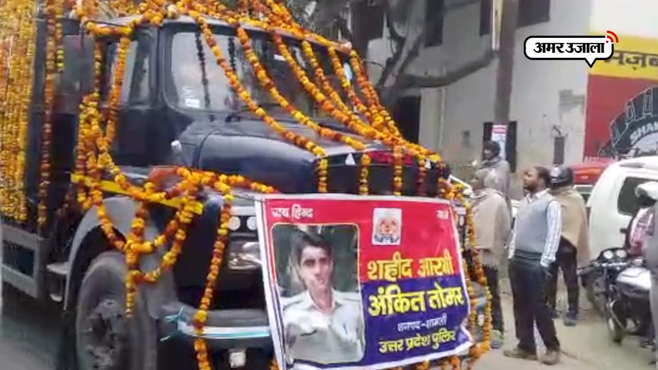 शमली 