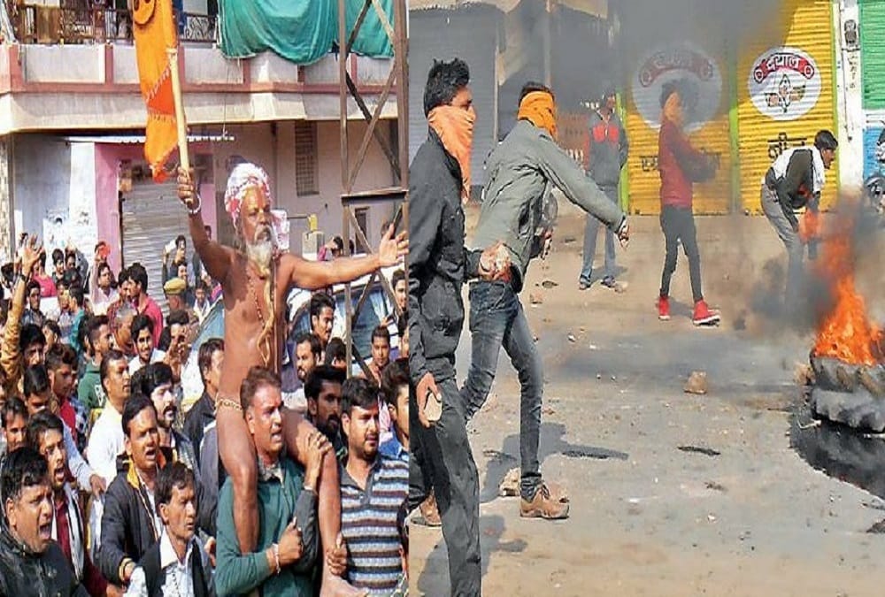 rajasthan bundi still close due to this reason