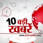 HEADLINES UP NEWS