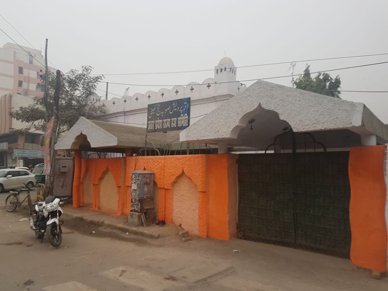 saffron color painted on haj house lucknow