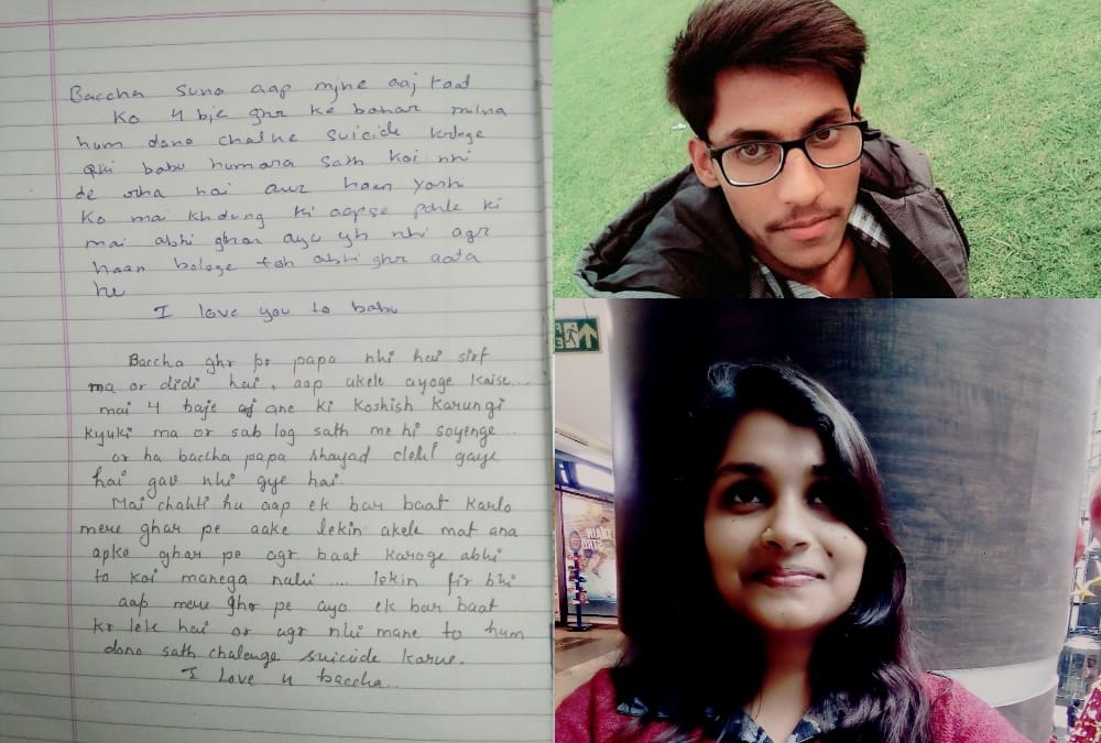 last discussion between kajal and ojas written on register 
