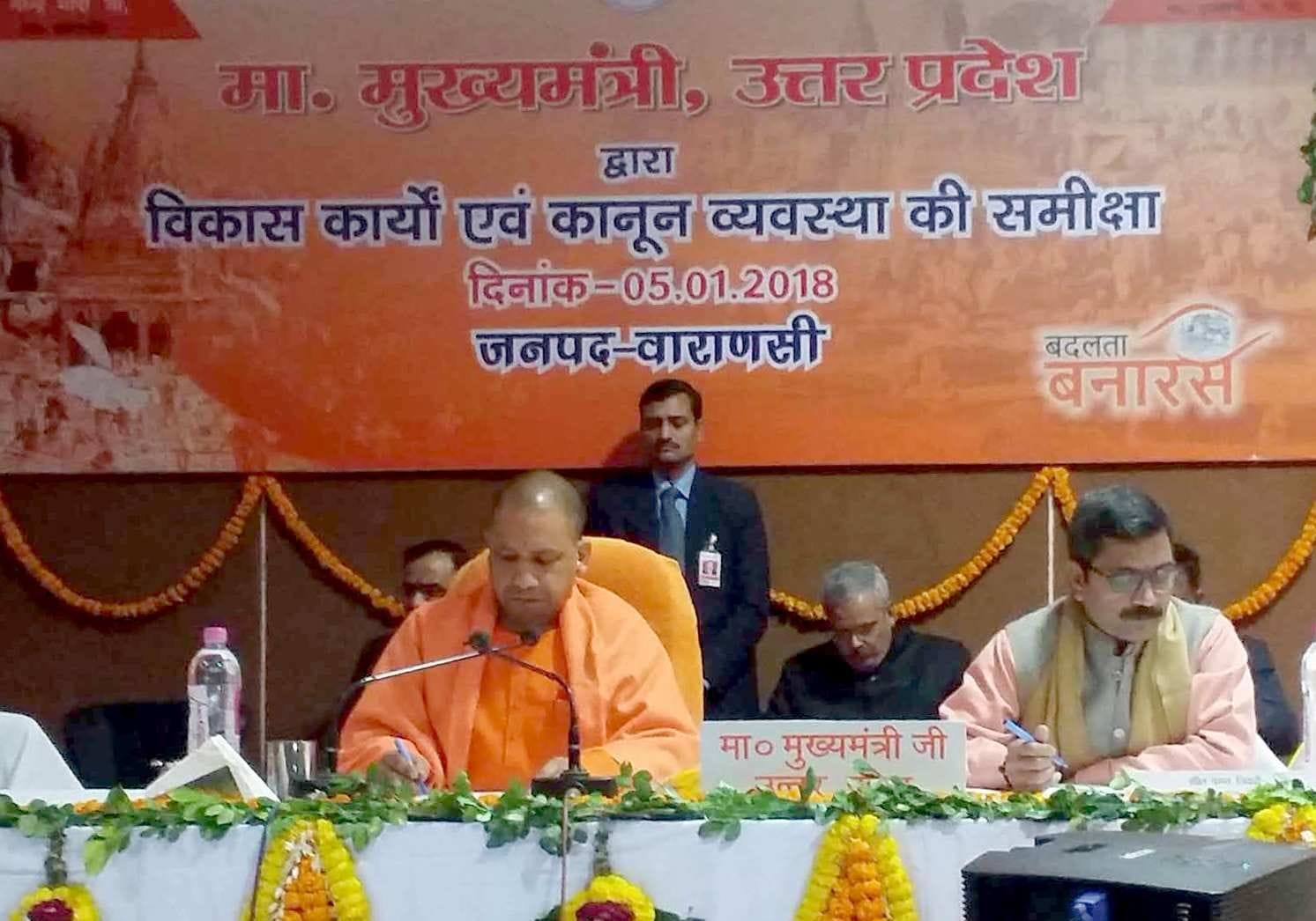 CM yogi adityanath two days visit in varanasi 