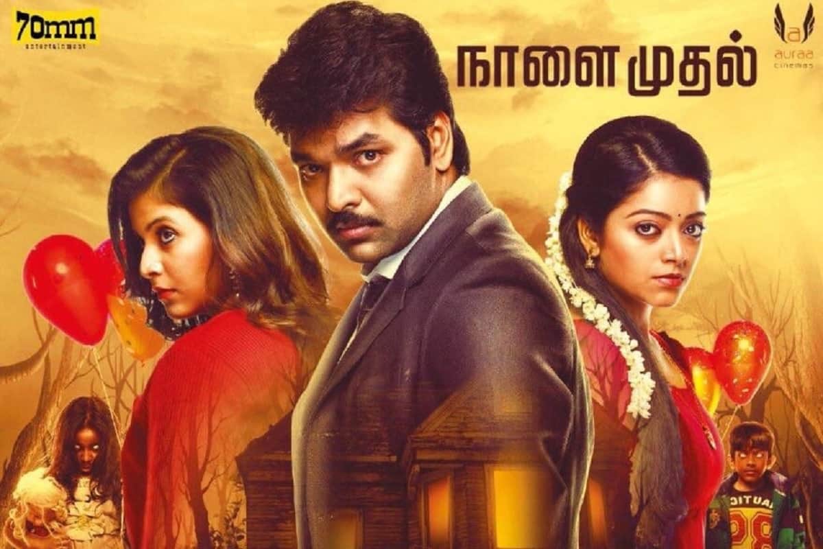 Tamil film Producers demanded Rs 1.5 crore as compensation to actor Jai for unprofessional behaviour