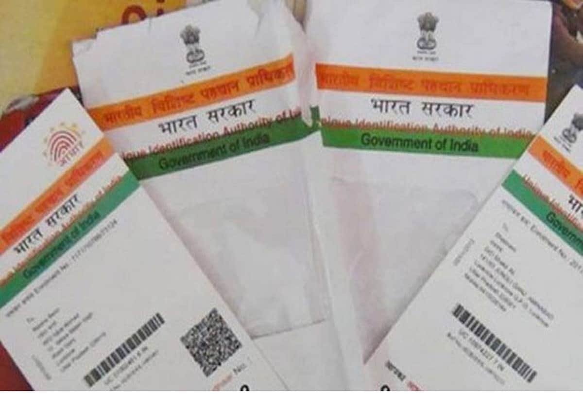 UIDAI offers these aadhaar related services through sms