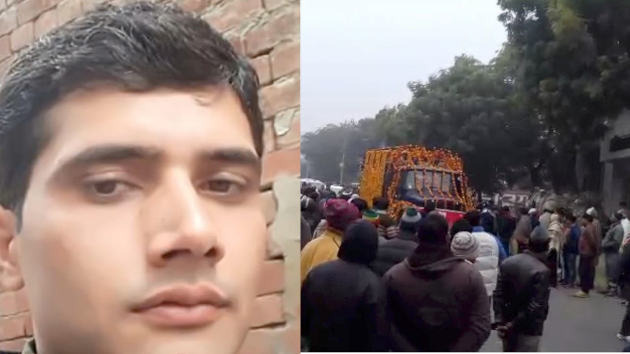 अंकित