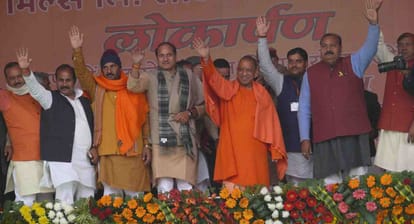 CM yogi adityanath said government will gave job to youth