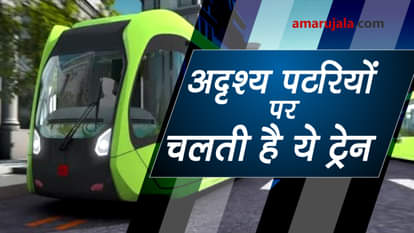 unknown facts about smart train on virtual track in china special story 