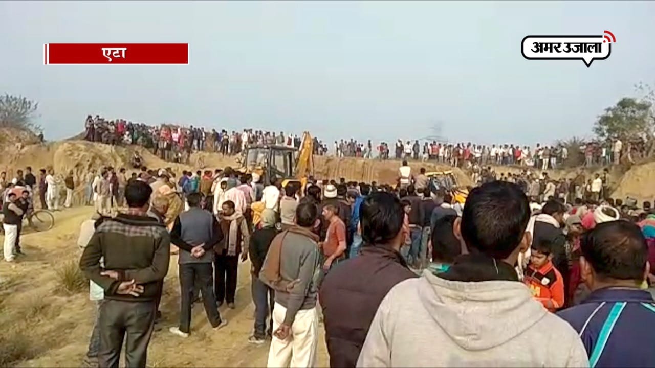 एटा