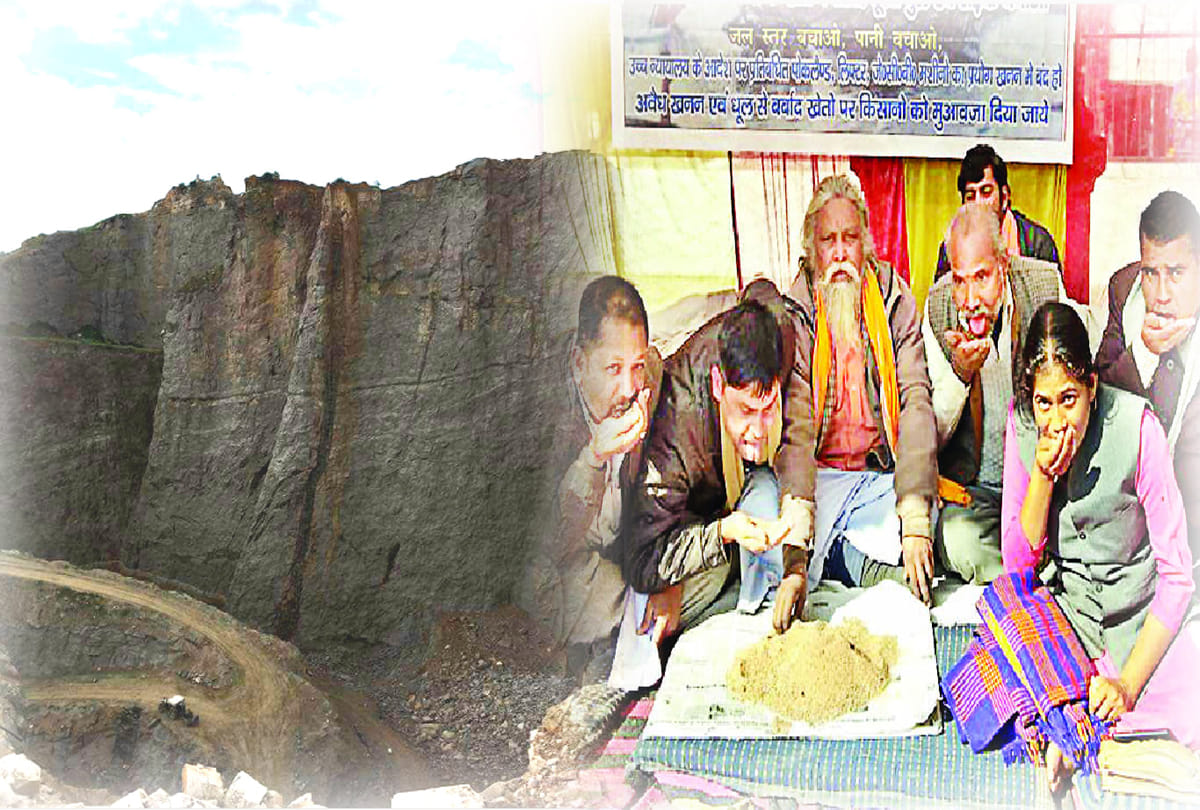 illegal mining in mahoba uttar pradesh