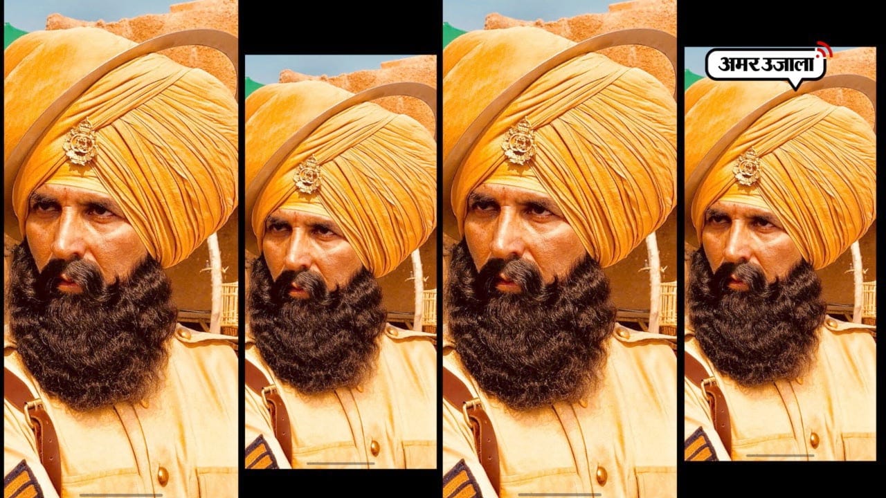 केसरी