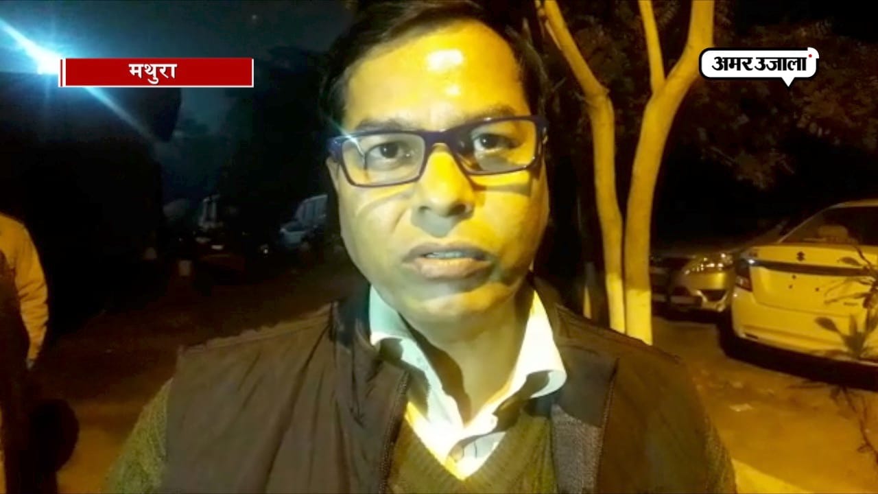 मथुरा