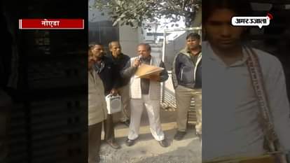 NOIDA AUTHORITY STRICT ACTION AGAINST DEFAULTER WARNING FOR ATTACHABLE ASSET