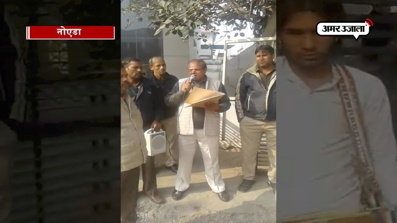 नोएडा मुनादी
