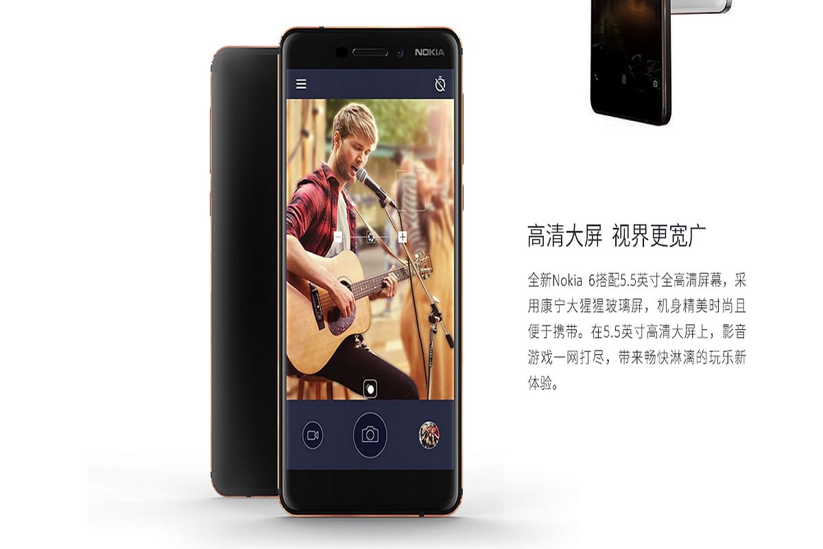 Nokia 6 (2018)