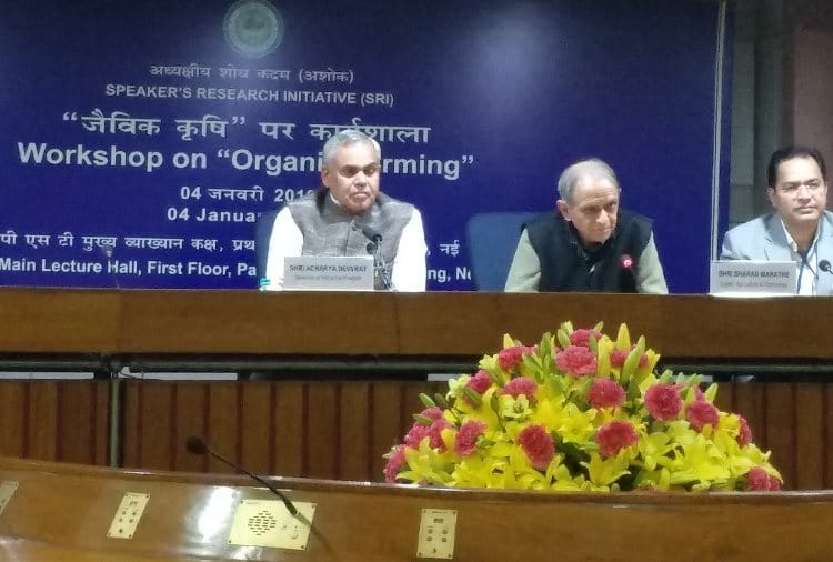 governor acharya dev vrat focus on organic farming