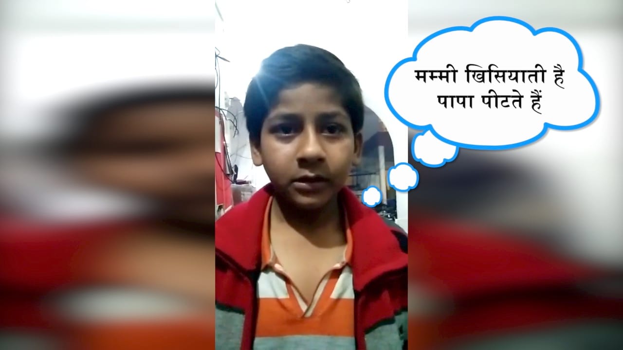 पिता के खिलाफ शिकायत