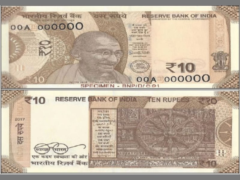 new 10 rupees chocolate brown colour note features