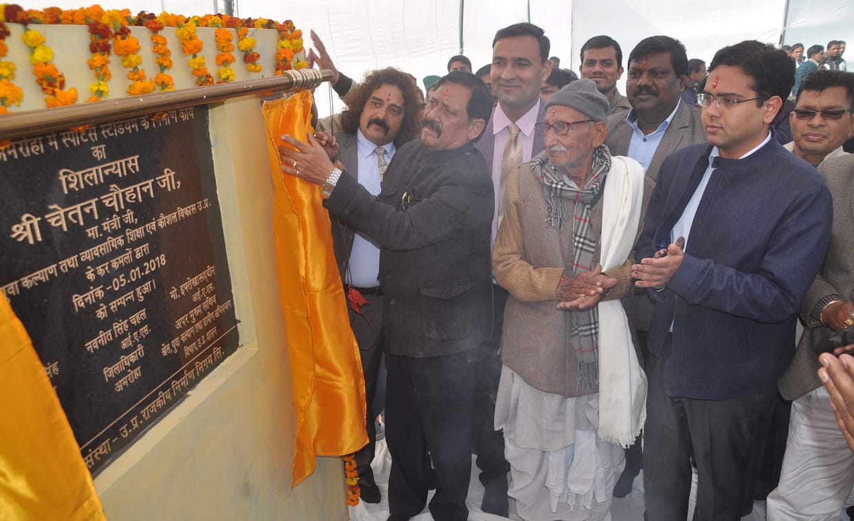 a big sports stadium will construct in amroha than moradabad