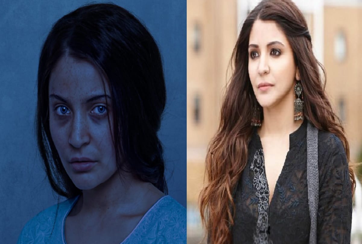 before trailer Pari's new teaser has been released