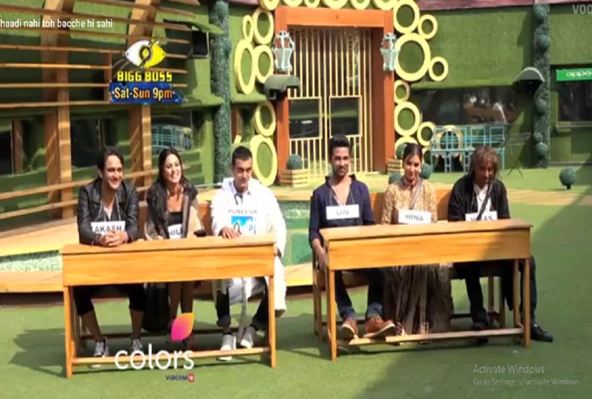 Bigg Boss is holding a press conference and journalists will be called 