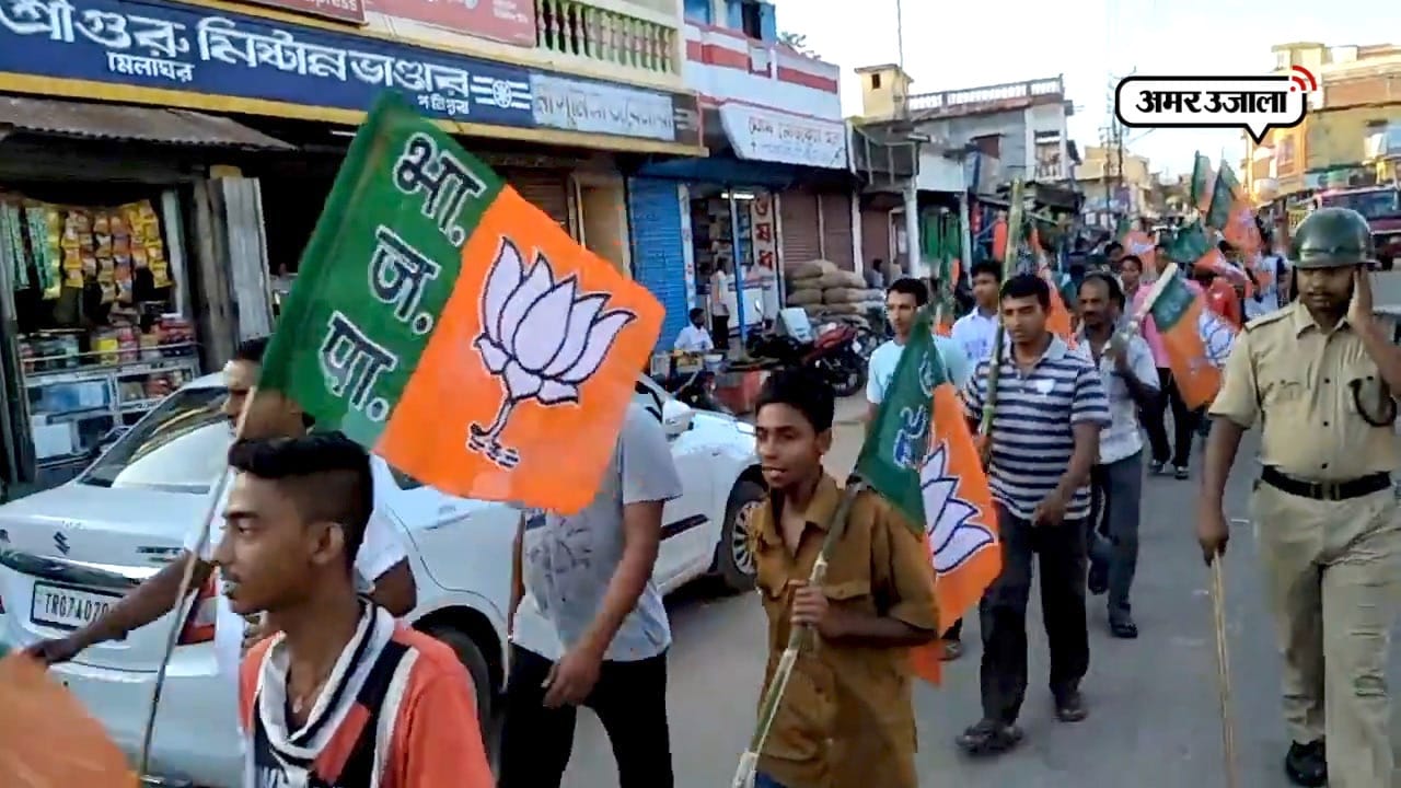 bjp