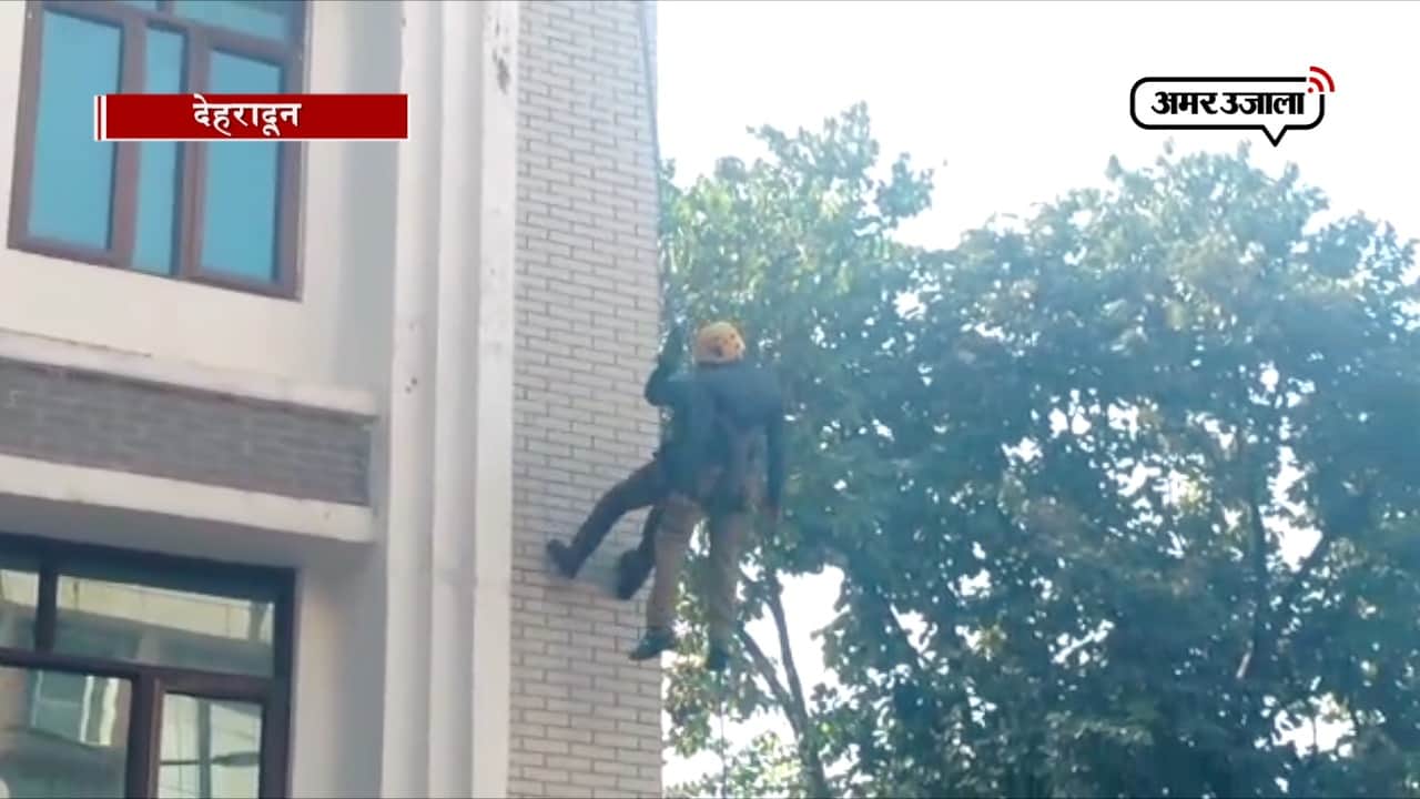 देहरादून