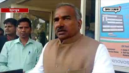 Sports Minister Arvind Pandey's meeting with Cricket Associations in dehradoon