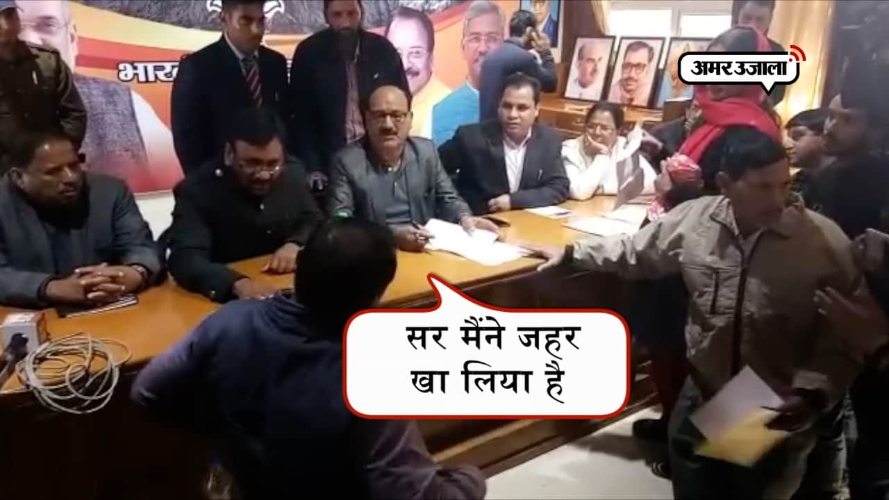 देहरादून
