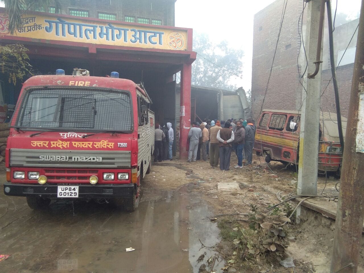fire in flour mill in mainpuri