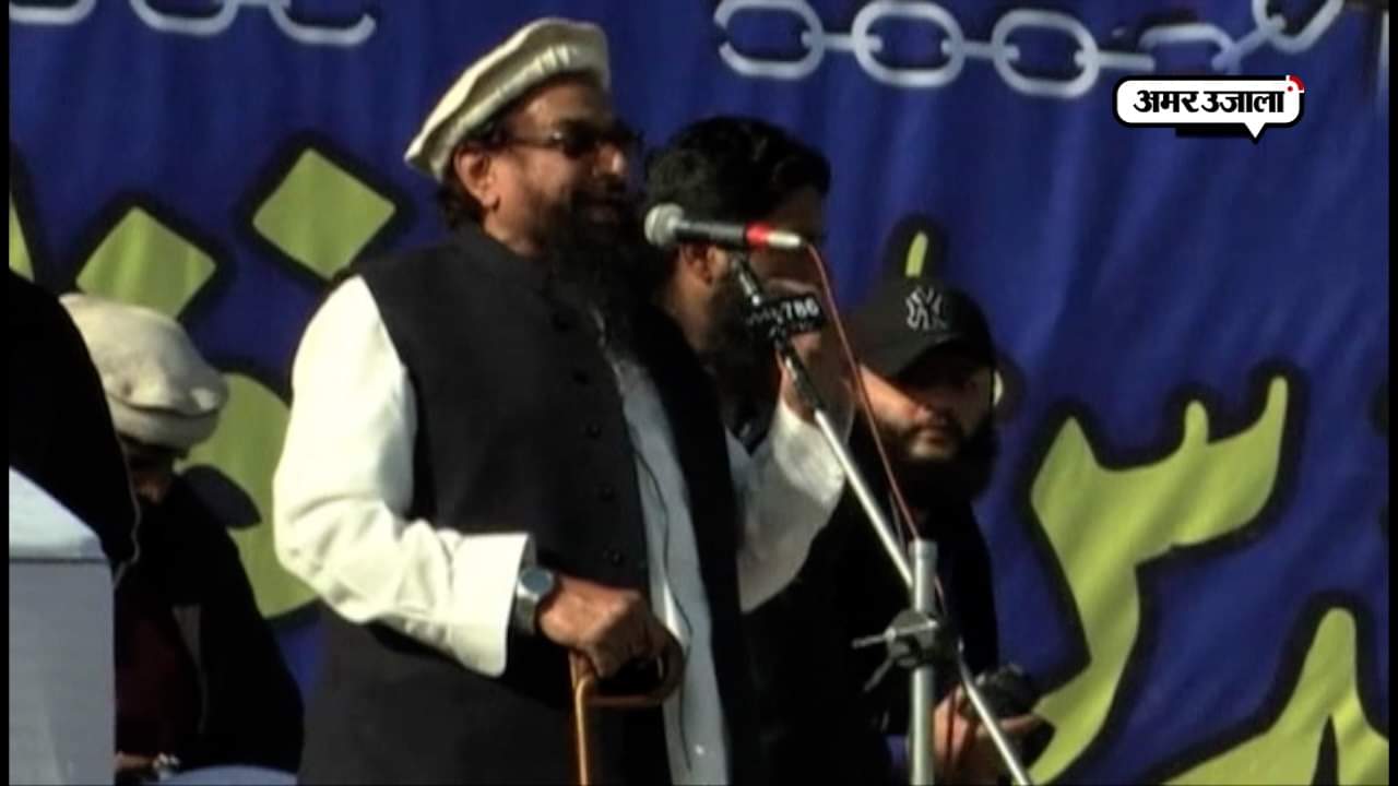 हाफिज सईद