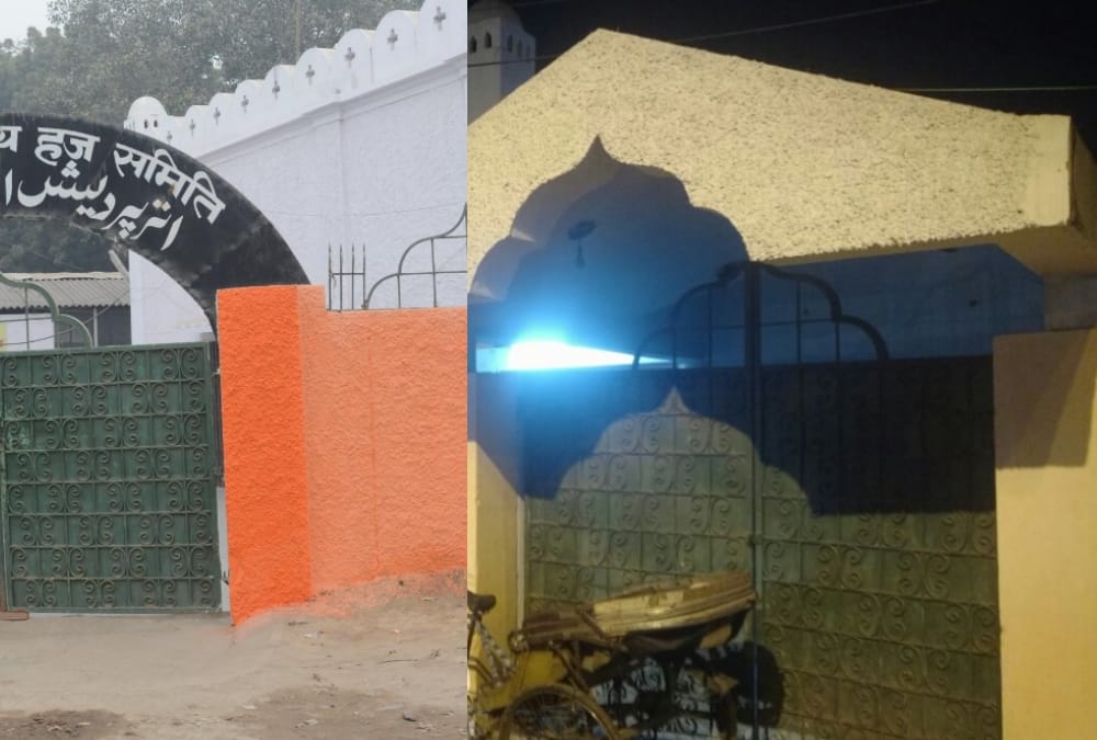 haj house outer colour changed in lucknow.