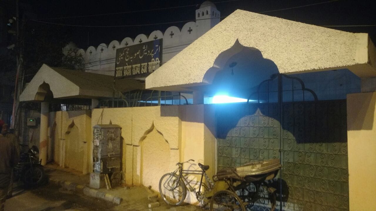 haj house outer colour changed in lucknow.