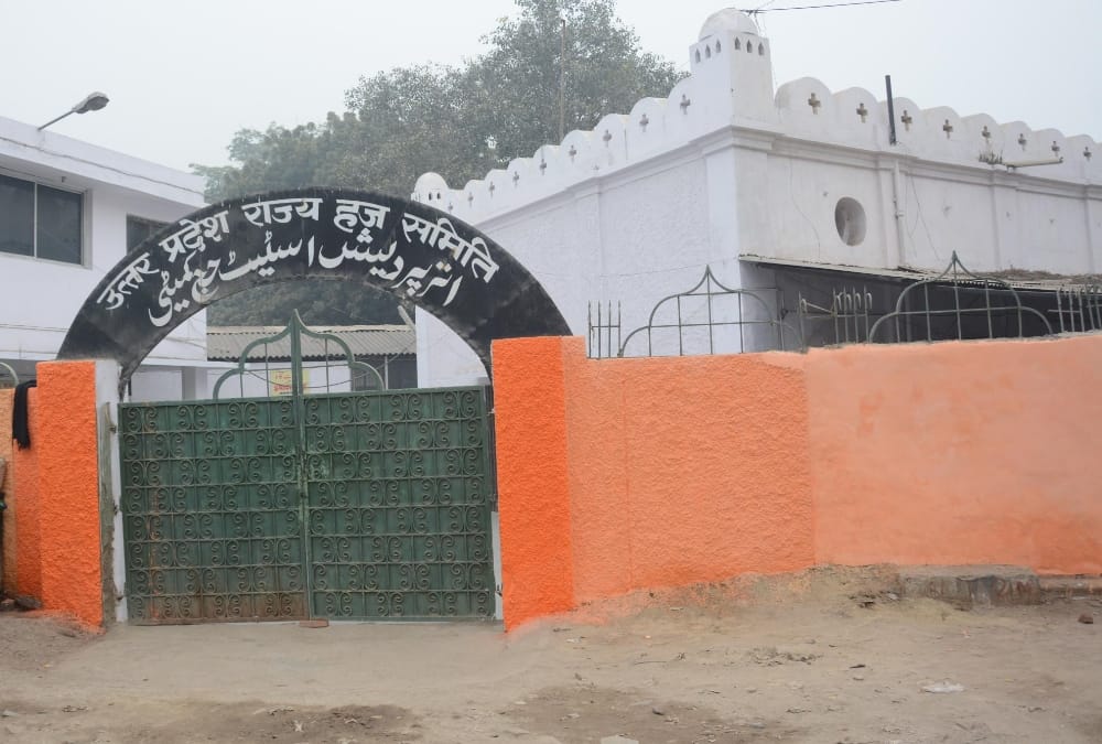 haj house outer colour changed in lucknow.