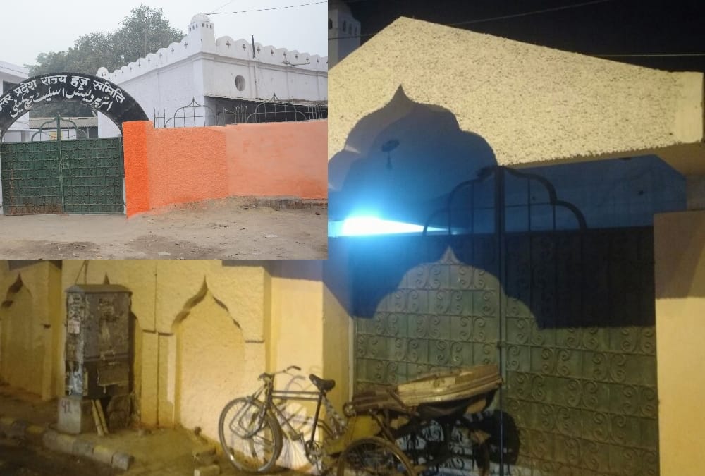 haj house outer colour changed in lucknow.