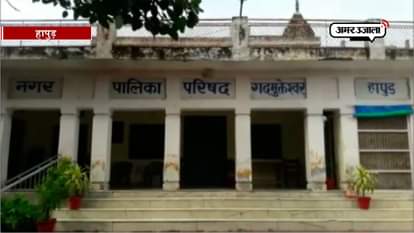 Municipal corporation’s website hacked in Hapur