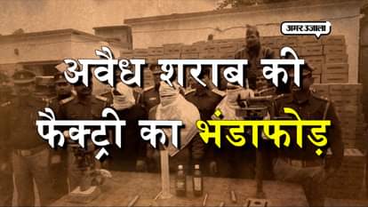 60 THOUSAND ILLEGAL LIQUOR BOTTLES SEIZED IN MAHARAJGUNAJ