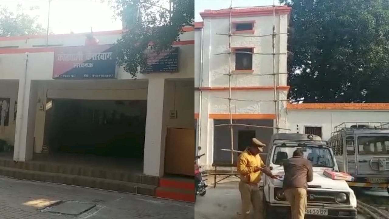 लखनऊ 