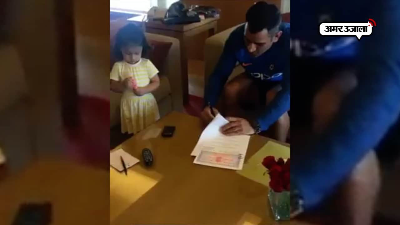 महेंद्र सिंह धोनी