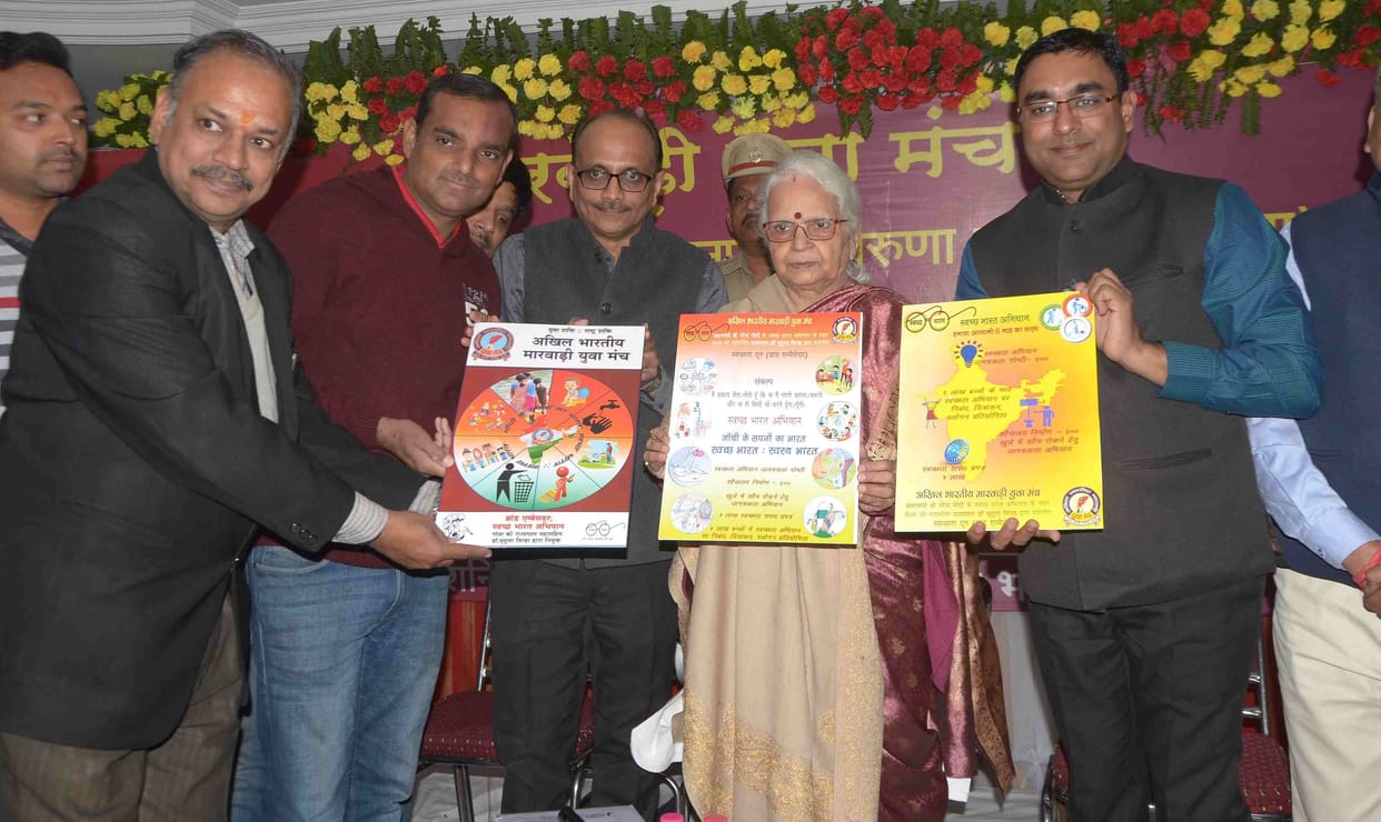 Governer mridula sinha said sweeping is very important