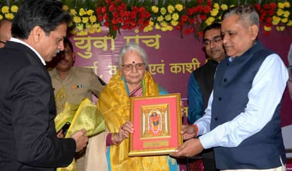 Governer mridula sinha said sweeping is very important