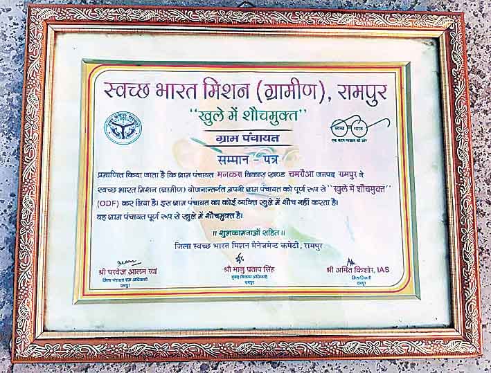 odf mankra became example