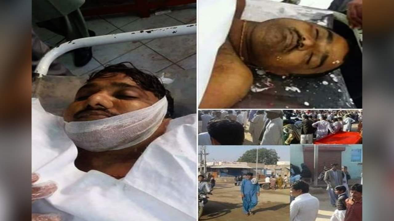 पाकिस्तान